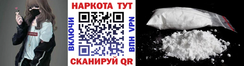 Наркошоп Бутурлиновка Марихуана Галлюциногенные грибы Гашиш Меф мяу мяу APVP АМФЕТАМИН