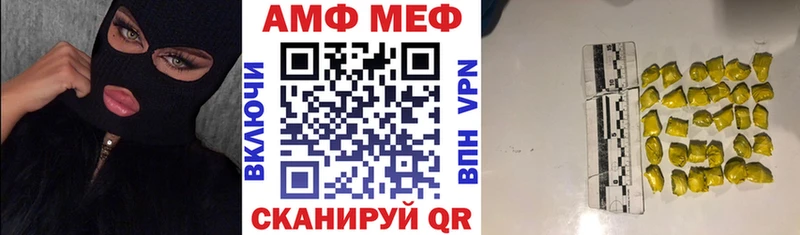 АМФЕТАМИН Розовый  где продают наркотики  ОМГ ОМГ как зайти  Бутурлиновка 