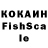 Метадон кристалл Oleksii Korsun