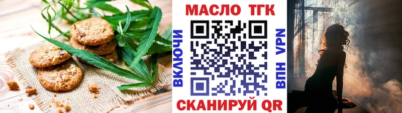 MEGA ссылка  Бутурлиновка  Еда ТГК марихуана  сколько стоит 