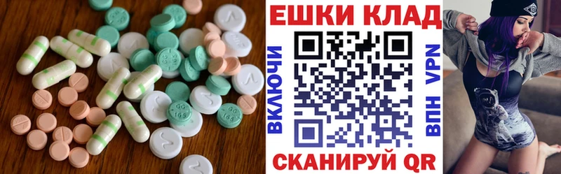 купить сайты Бутурлиновка ЭКСТАЗИ TESLA