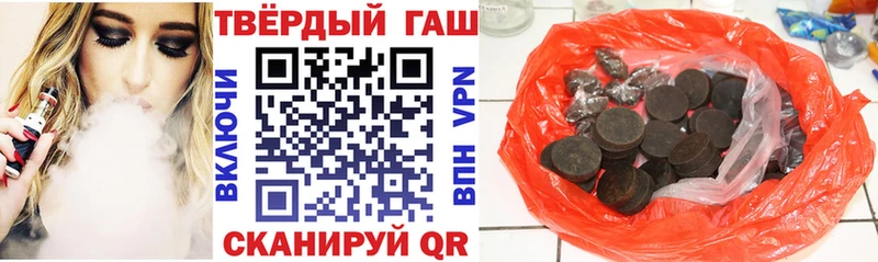 где найти   Бутурлиновка  ГАШИШ 40% ТГК 