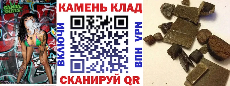 ГАШ Cannabis Бутурлиновка