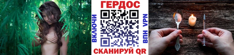 ГЕРОИН гречка  Бутурлиновка 
