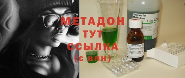 мескалин Беломорск