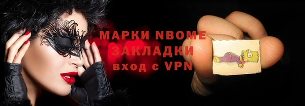 прущая мука Богородск