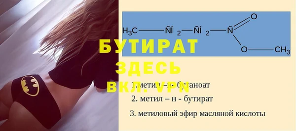 мескалин Беломорск