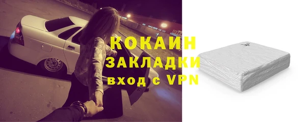 кокаин перу Богданович