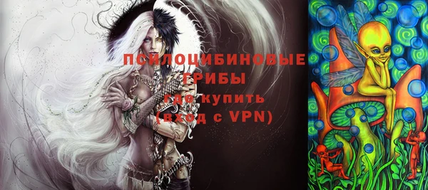 альфа пвп Рославль