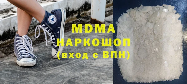 кокаин перу Богданович
