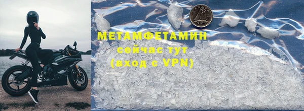 MDMA Premium VHQ Баксан