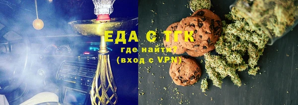 2c-b Белоозёрский