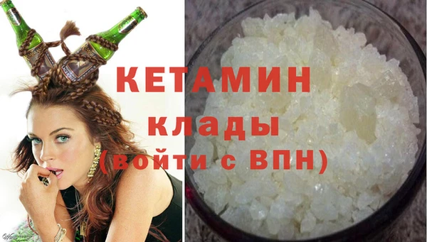 мескалин Беломорск