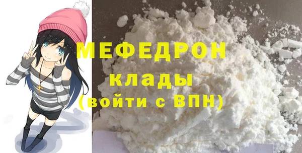 2c-b Белоозёрский