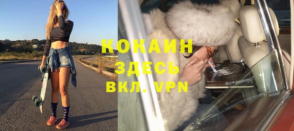 прущая мука Богородск