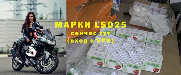 мескалин Беломорск