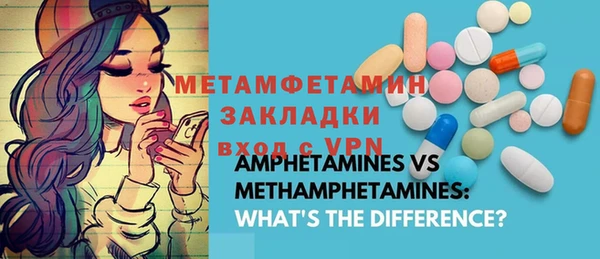 MDMA Premium VHQ Баксан