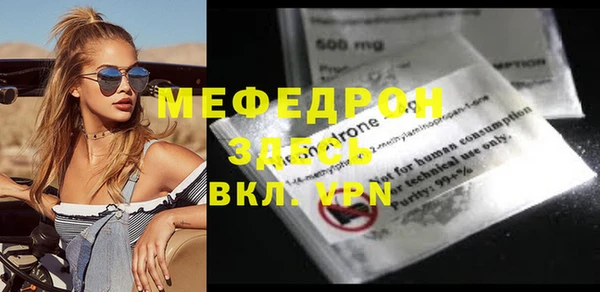 метадон Балахна