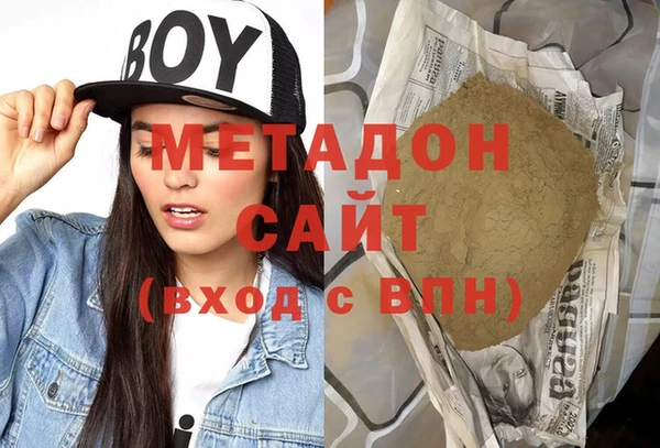 стафф Россошь