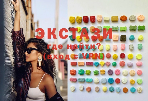 MDMA Premium VHQ Баксан