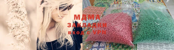 кокаин перу Богданович