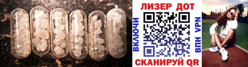 ЛСД экстази кислота  Бутурлиновка 