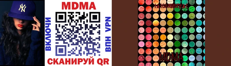 KRAKEN ССЫЛКА  Бутурлиновка  МДМА Molly 