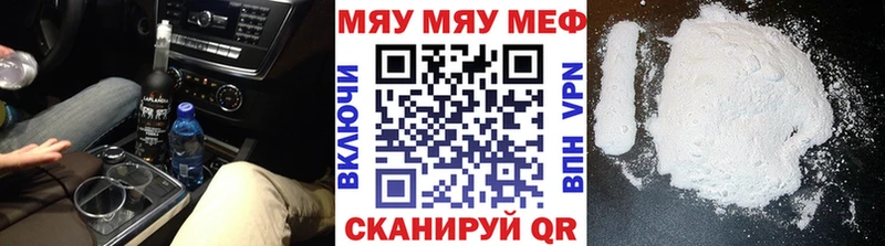 Меф мука  купить   Бутурлиновка 