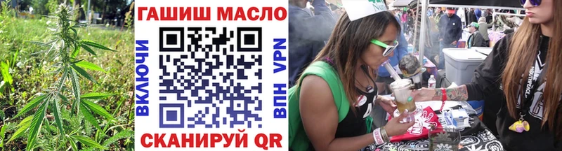 ТГК жижа  Бутурлиновка 
